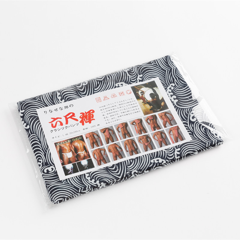 Japanese Men's Kimono Underwea - Men'S Kimono Accessories 리뷰 및 가격