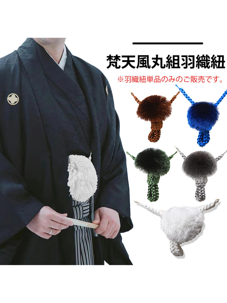 Japanese Kimono Men's Haori Kn - Men'S Kimono Accessories 리뷰 및 가격
