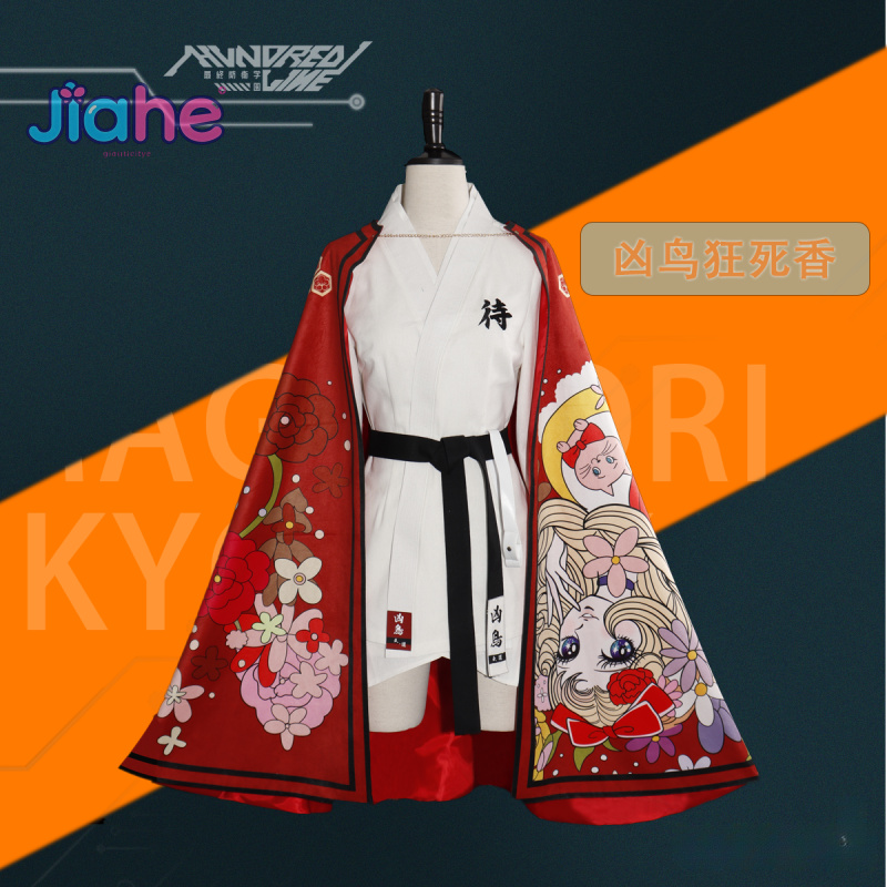 Magadori Kyoshika Game HUNDRED - Men'S Kimono Accessories 리뷰 및 가격