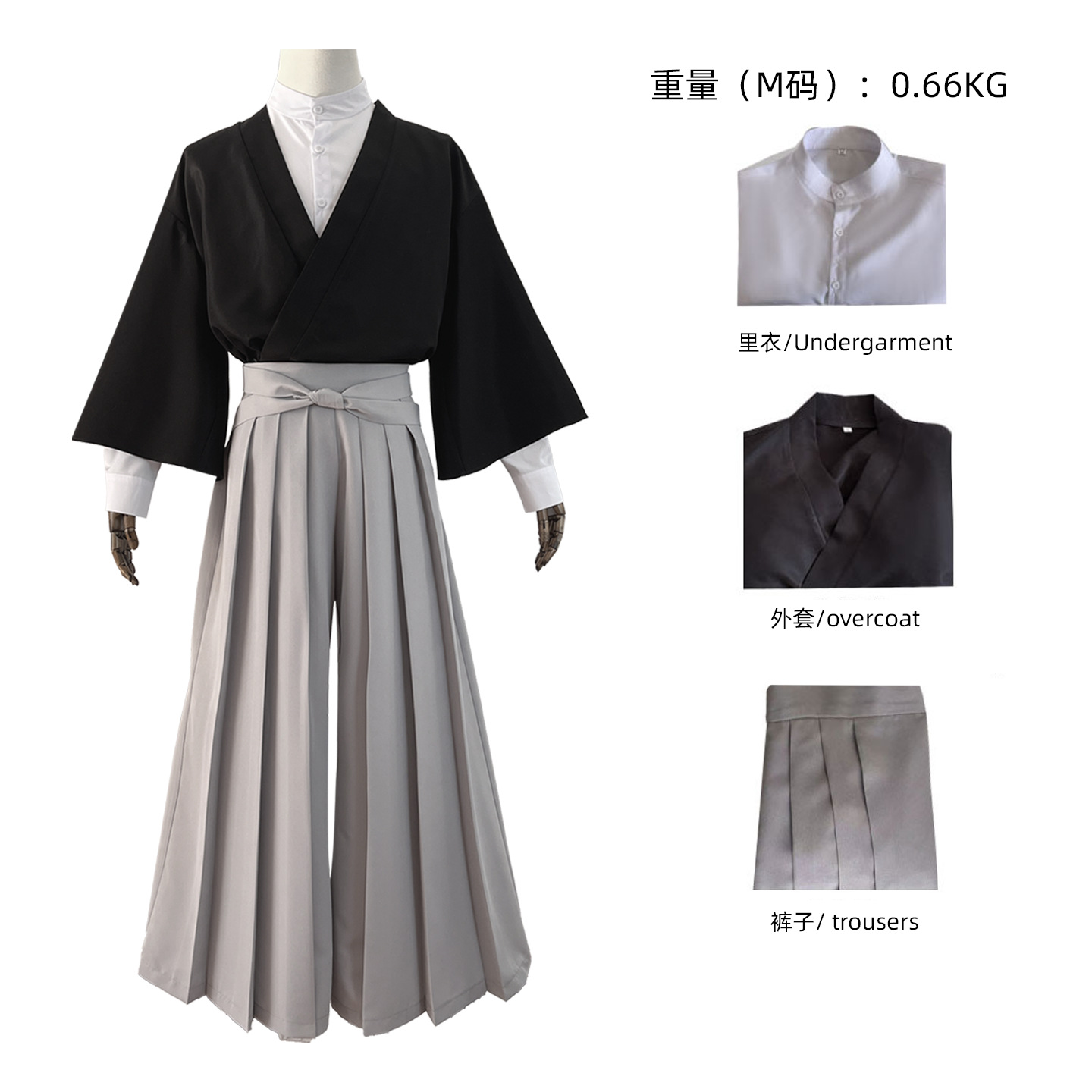 Zenin Naoya Anime Cosplay Cost - Men'S Kimono Accessories 리뷰 및 가격