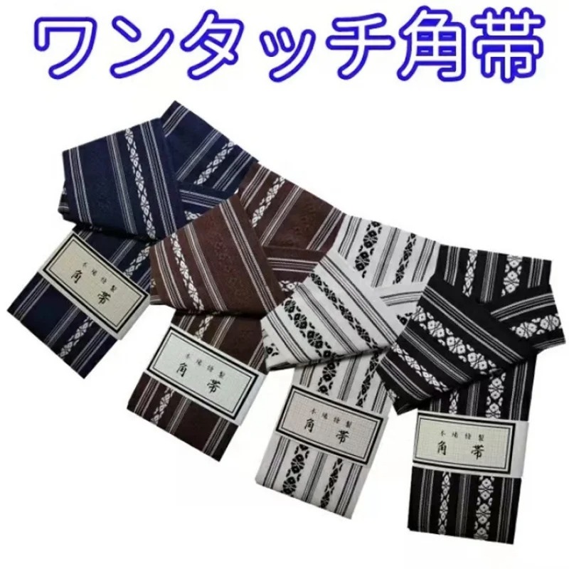 Japanese Gentlemen's Kimono Be - Men'S Kimono Accessories 리뷰 및 가격