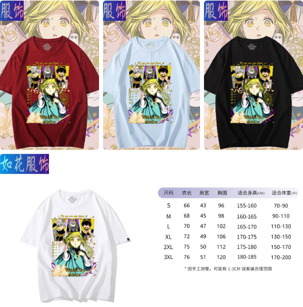 Witch Hat Atelier Cosplay Anim - Men Accessories Hat 리뷰 및 가격